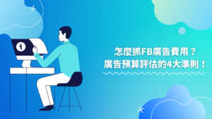 技術團隊與行銷團隊如何協作，最大化Bing Webmaster效益？