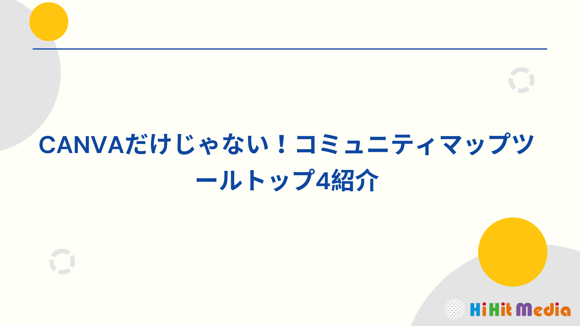 Read more about the article 別只知道Canva！4大社群做圖工具介紹：Engaged.ai、Many Chat