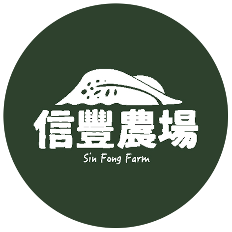 圓xing-si-farmlogo