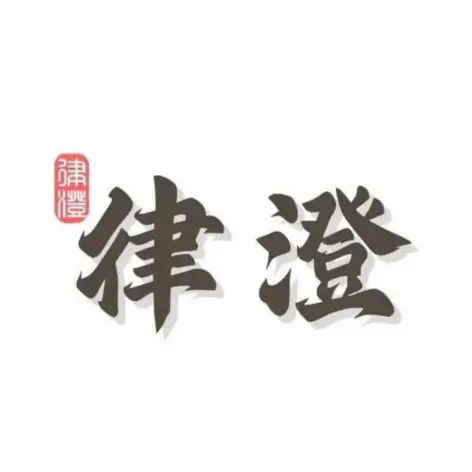 lucheng-law